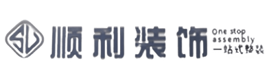河池都安县顺利整装公司