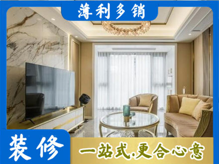 河池都安县装修公司49.jpg