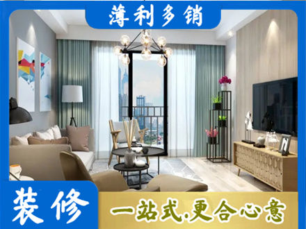 河池都安县本地房屋装修电话号码