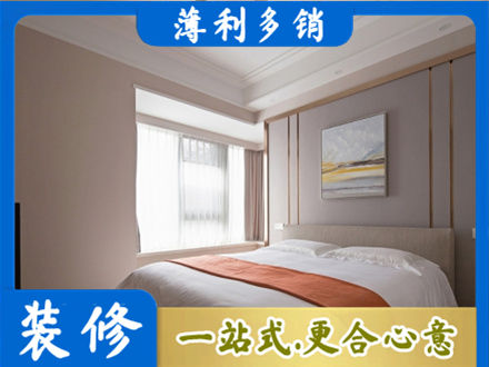 河池都安县装修公司42.jpg