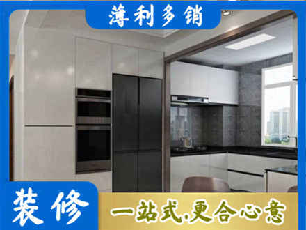 河池都安县装修队