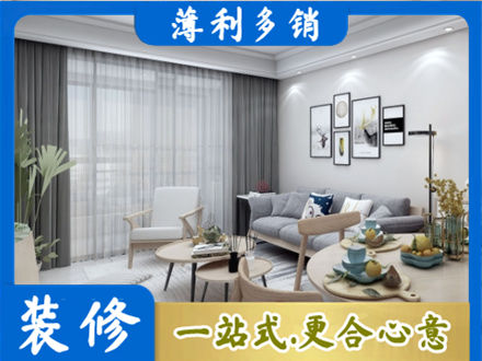 河池都安县装修公司40.jpg