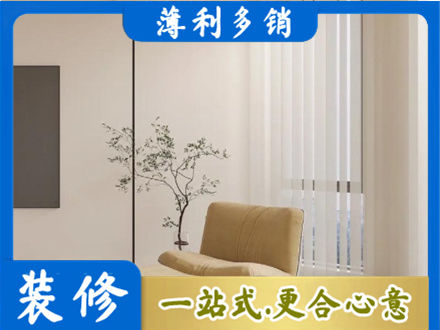 河池都安县装修公司38.jpg