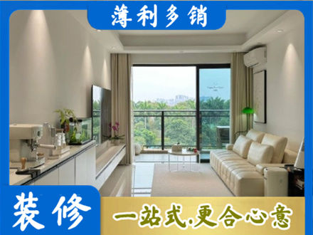 河池都安县本地现代装修