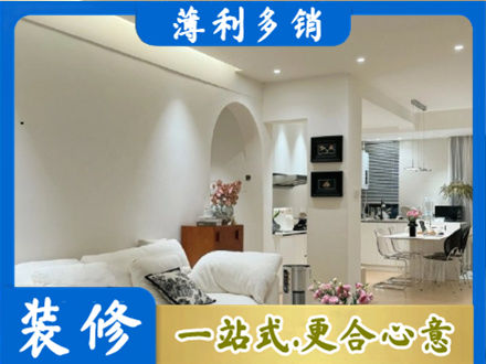 河池都安县本地简约装修