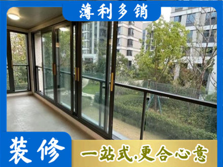 河池都安县阳台封窗
