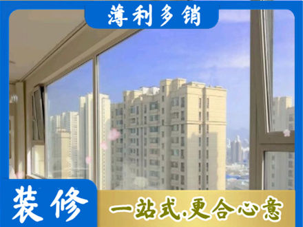 河池都安县高层封窗