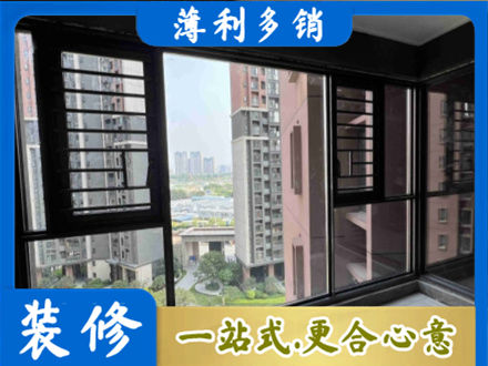 河池都安县装修封窗