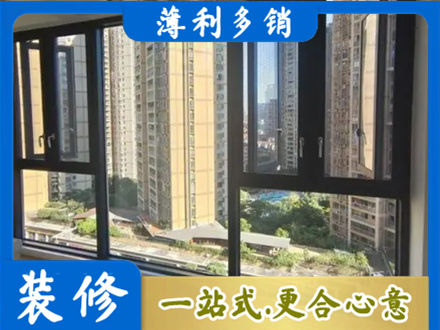河池都安县阳台推拉窗