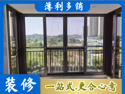 河池都安县封窗防坠网