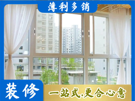 河池都安县阳台封窗10.jpg