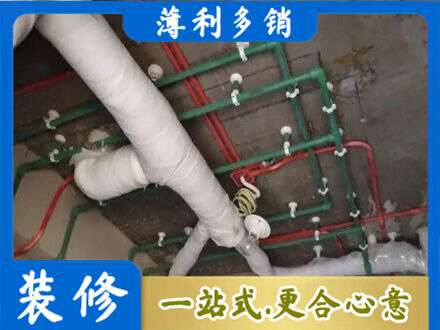 河池都安县厨房水电改造