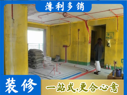 河池都安县全屋水电改造