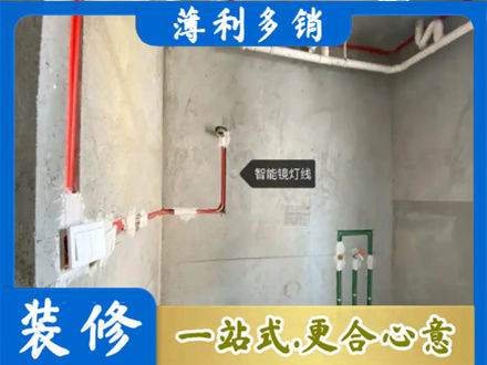 河池都安县浴室水电安装