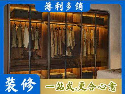 河池都安县定制衣帽柜