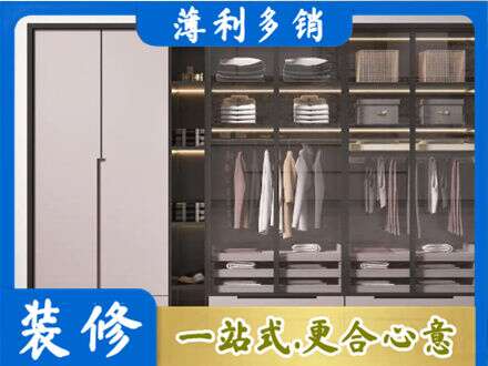 河池都安县定制衣柜鞋柜餐边柜21.jpg