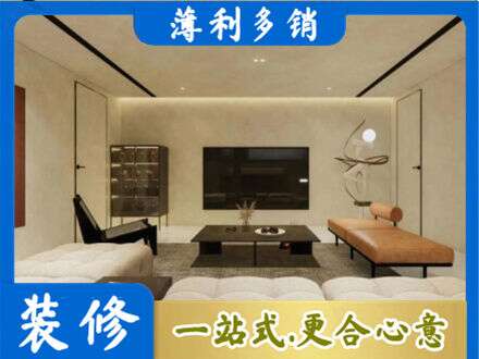 河池都安县全屋刷漆