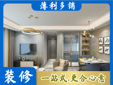 河池都安县全屋通刷艺术漆