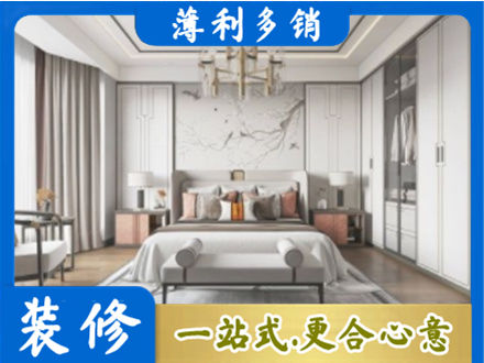 河池都安县卧室装修案例