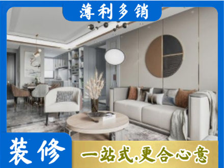 河池都安县全屋装修案例