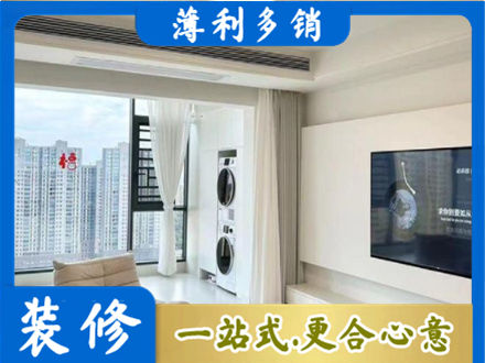 河池都安县专业装修公司地址在哪